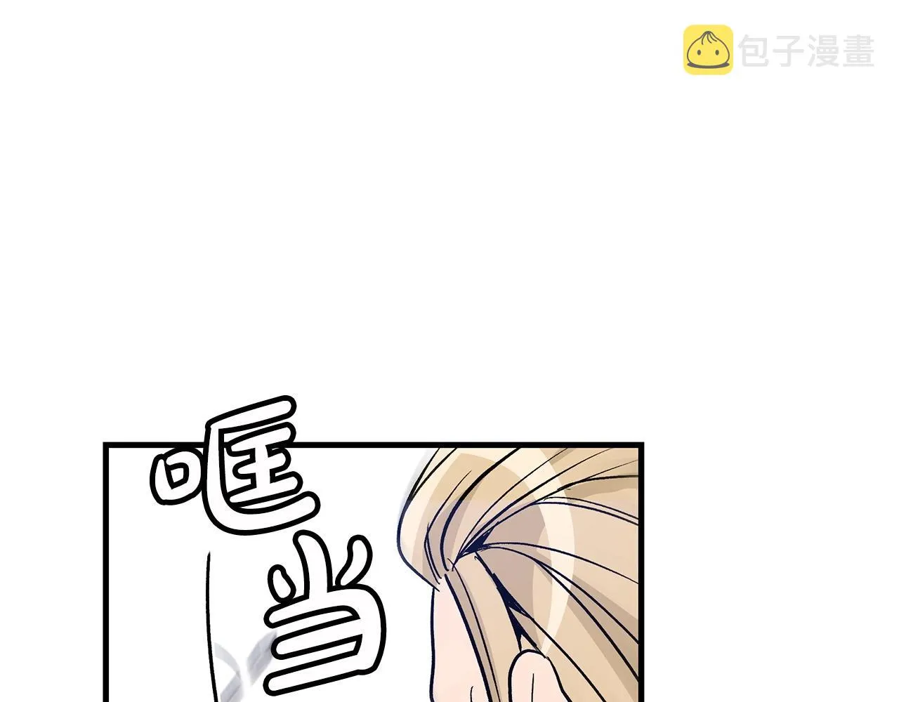 第11话 天赋异禀的纨绔 第149页