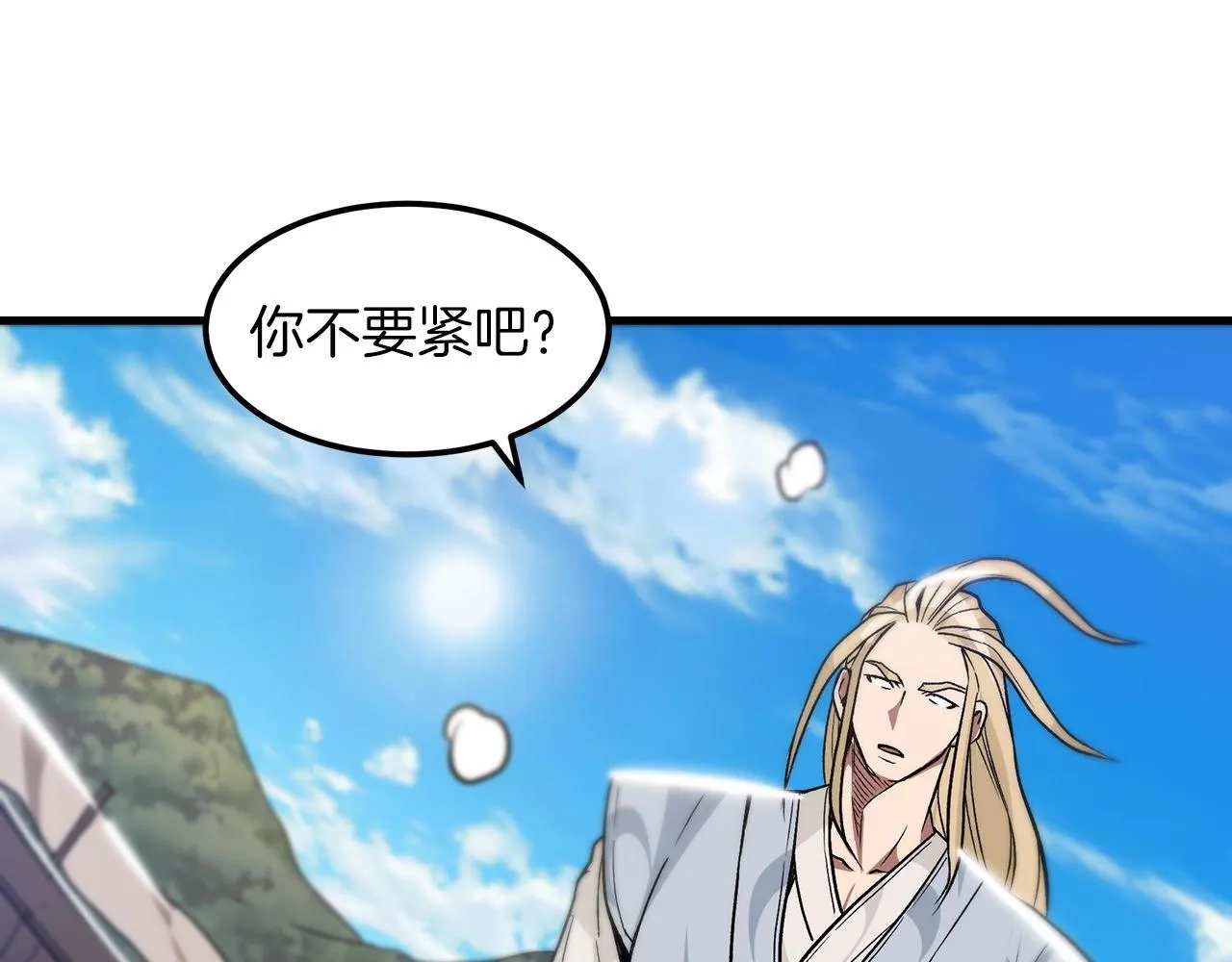 第11话 天赋异禀的纨绔 第152页