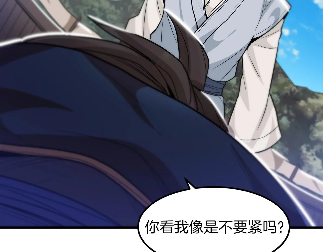 第11话 天赋异禀的纨绔 第153页