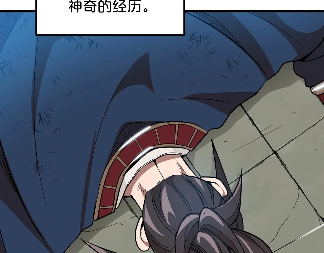 第11话 天赋异禀的纨绔 第158页