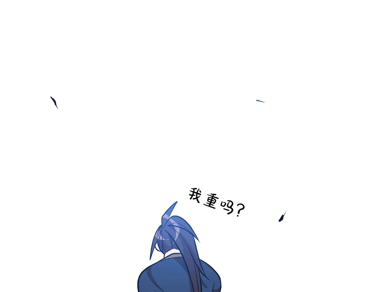 第11话 天赋异禀的纨绔 第172页