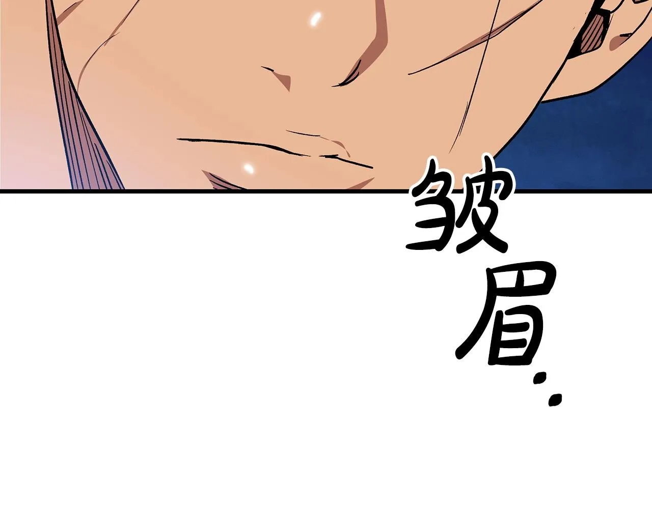 第11话 天赋异禀的纨绔 第180页