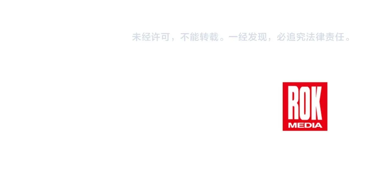 第11话 天赋异禀的纨绔 第182页