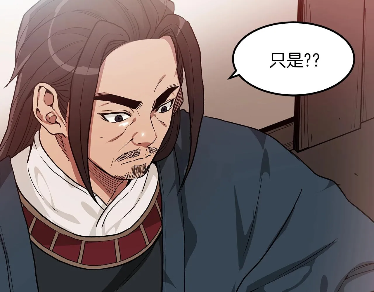 第08话 家族宝库 第12页