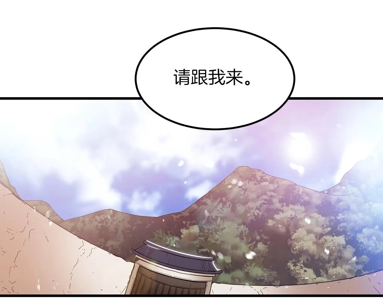 第08话 家族宝库 第33页