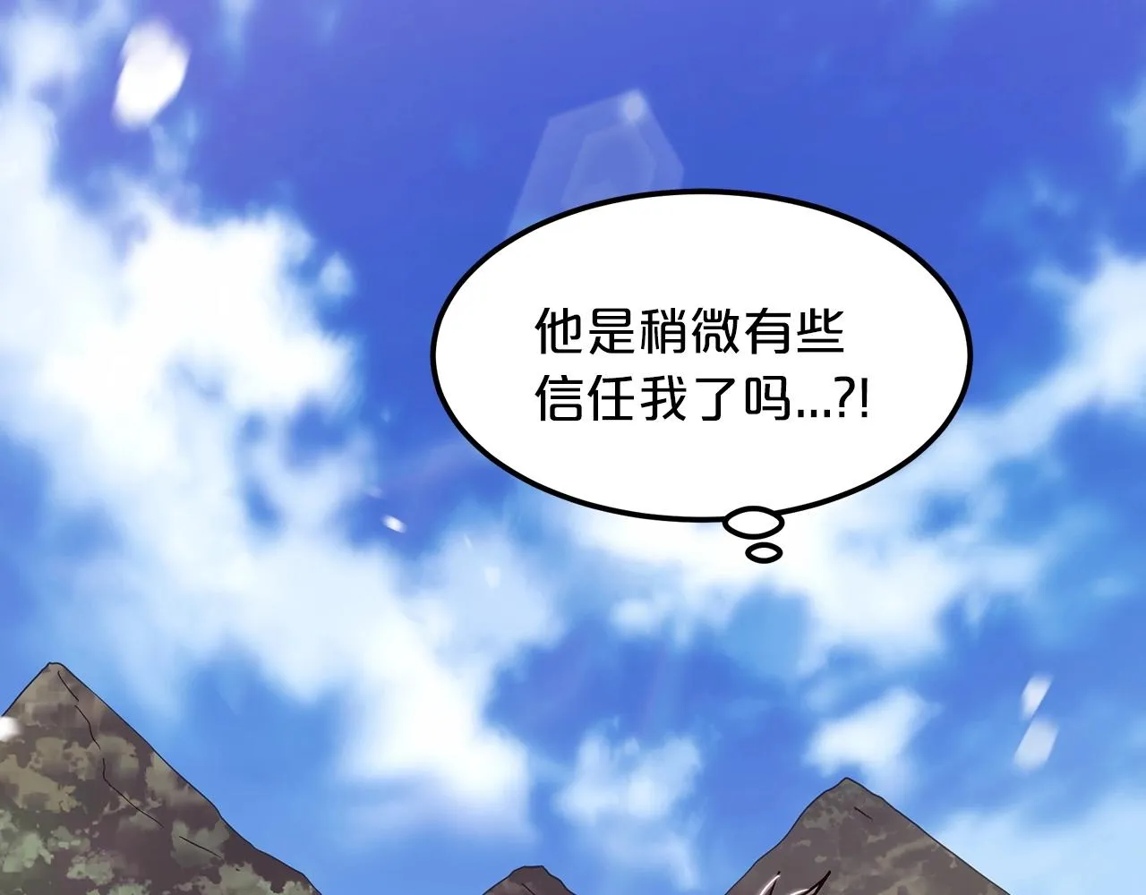 第08话 家族宝库 第54页