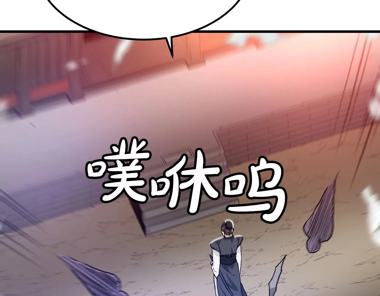 第08话 家族宝库 第60页
