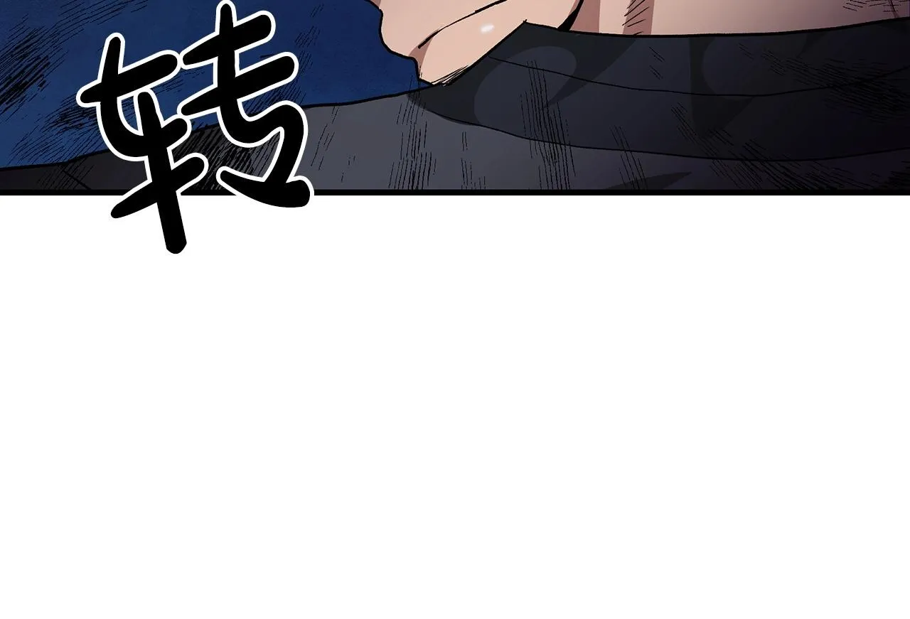 第08话 家族宝库 第65页