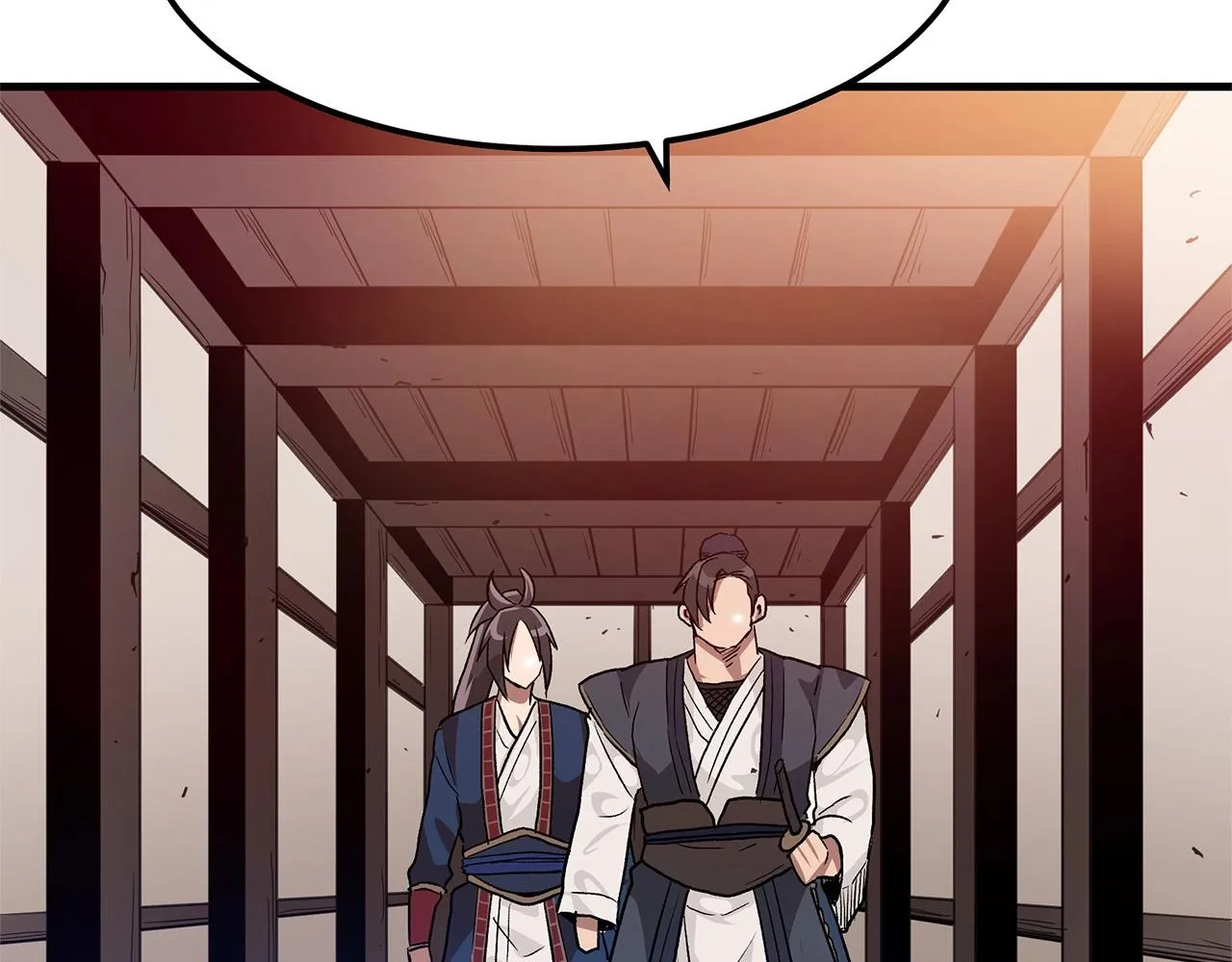 第08话 家族宝库 第67页