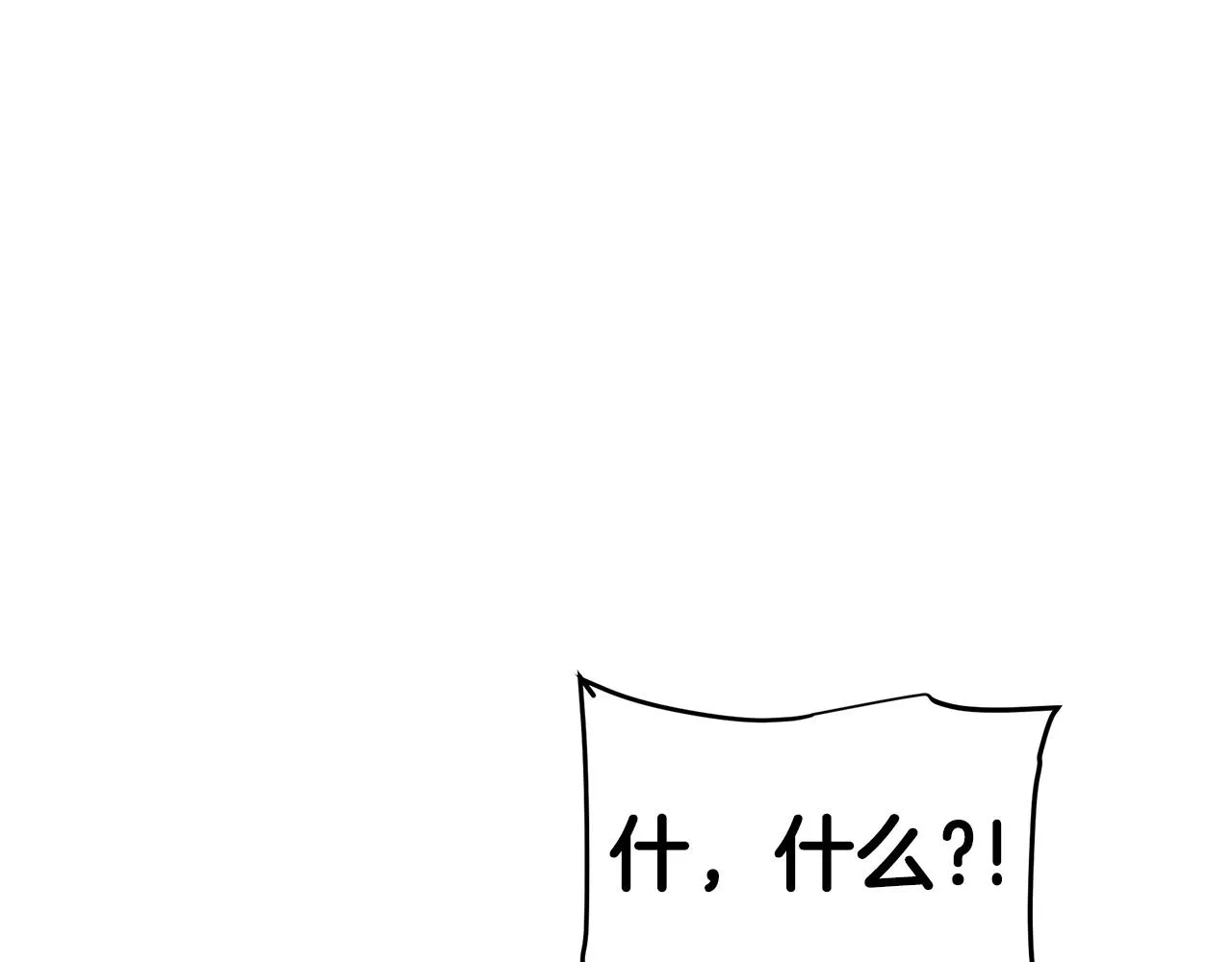 第08话 家族宝库 第99页