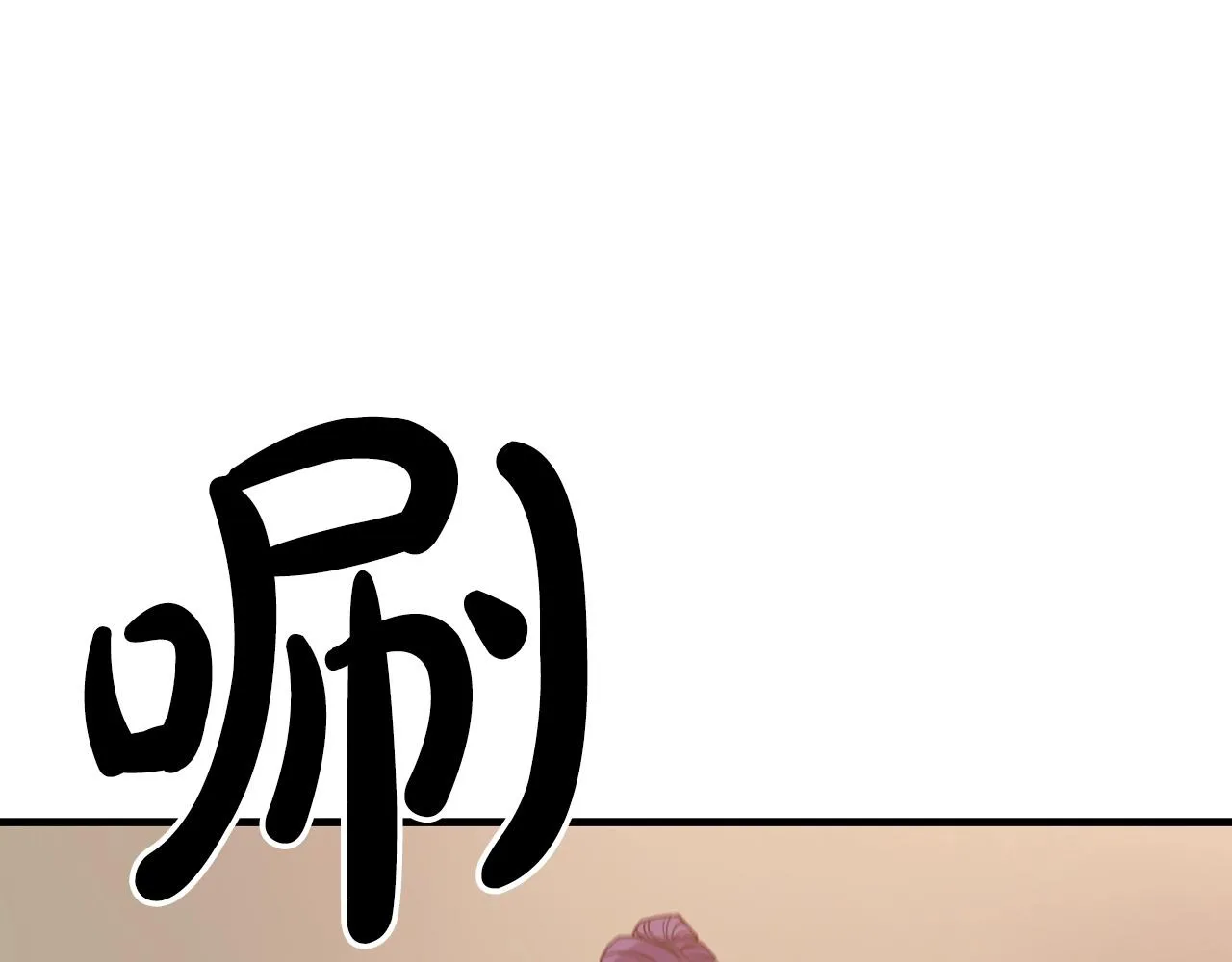 第08话 家族宝库 第104页