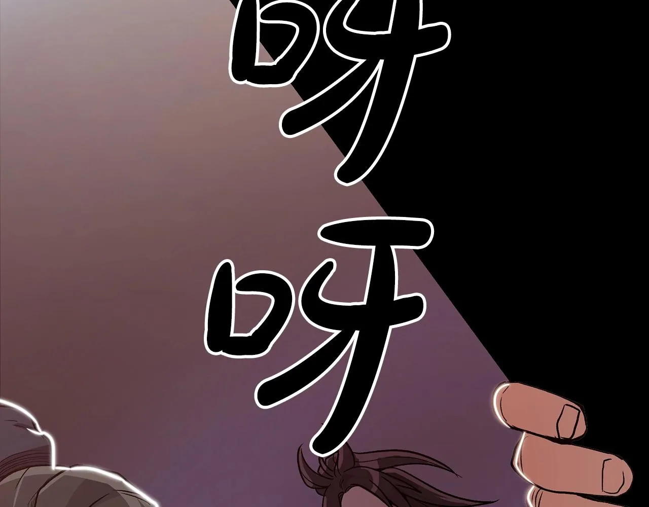 第08话 家族宝库 第114页