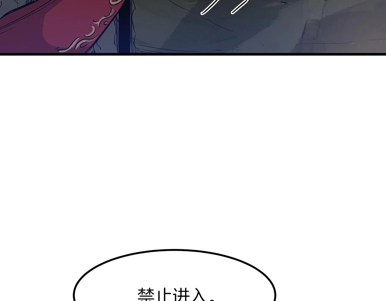 第08话 家族宝库 第131页