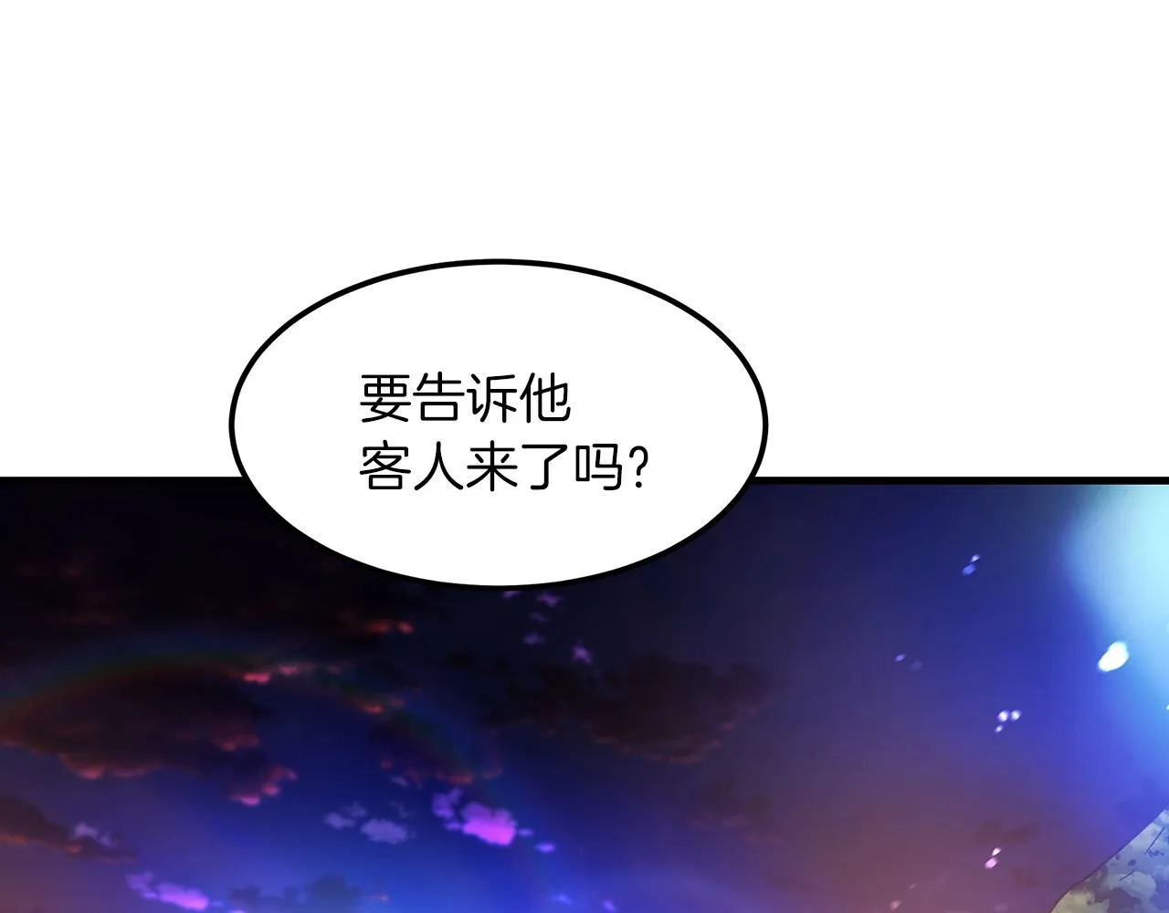 第08话 家族宝库 第177页