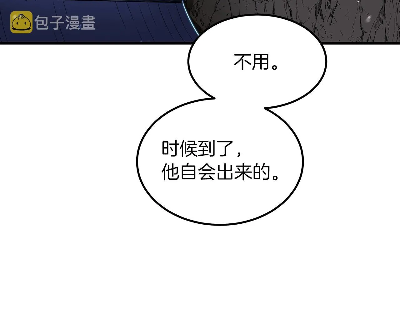 第08话 家族宝库 第179页