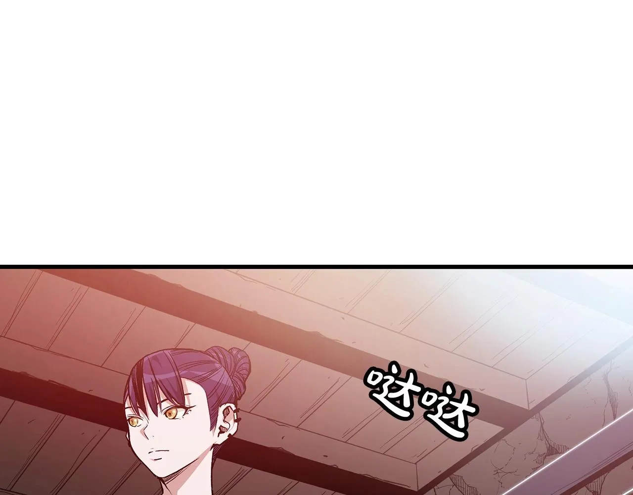 第09话 心法 第4页