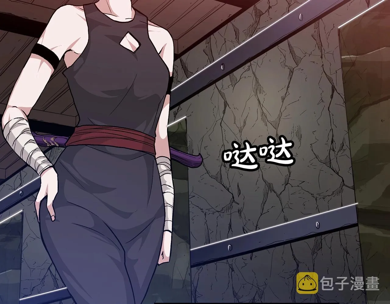 第09话 心法 第5页