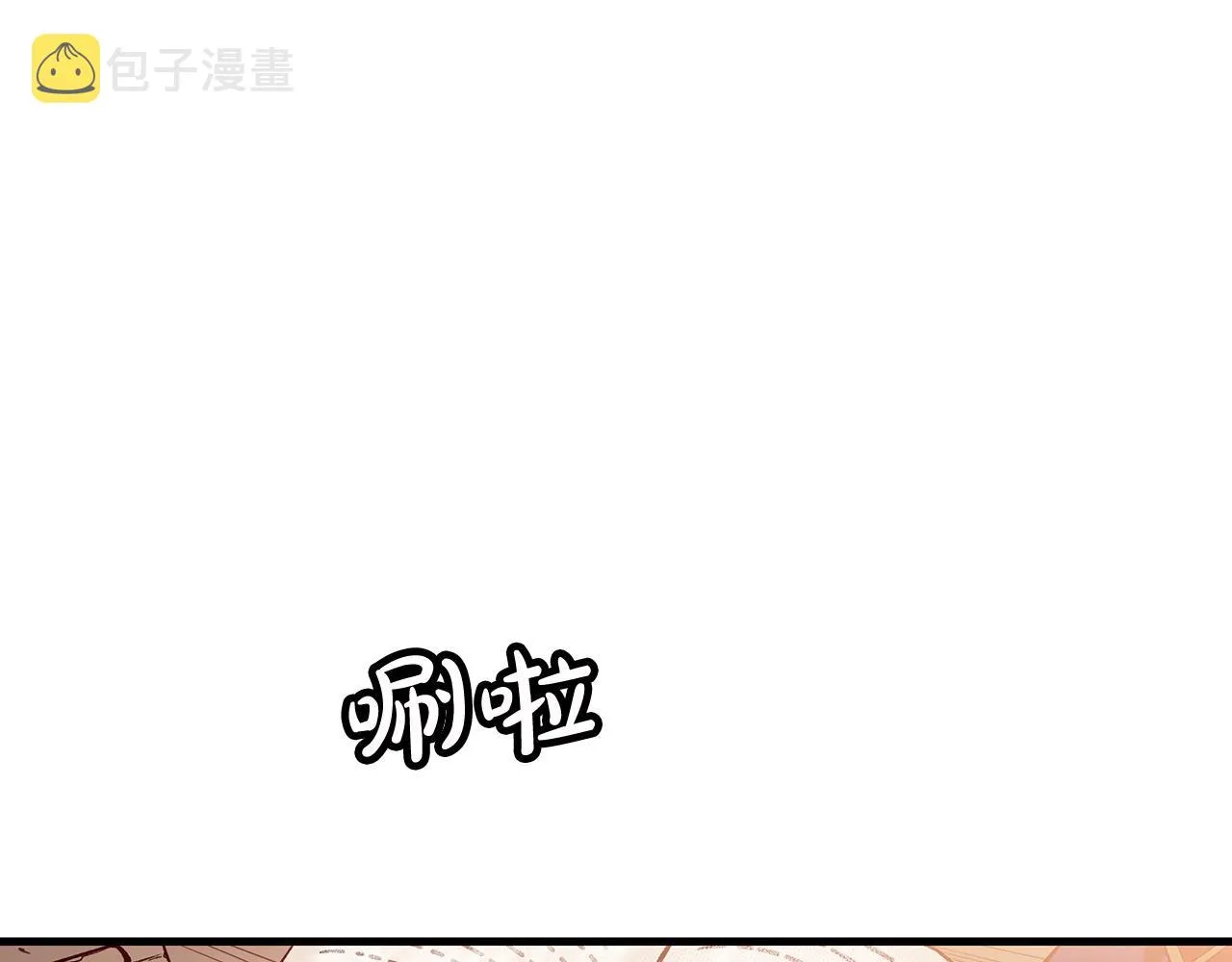 第09话 心法 第7页
