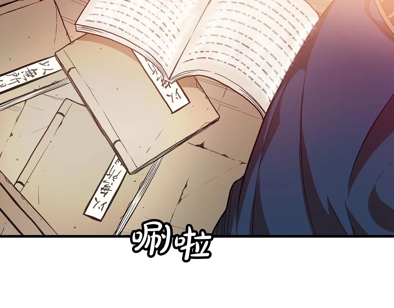 第09话 心法 第8页