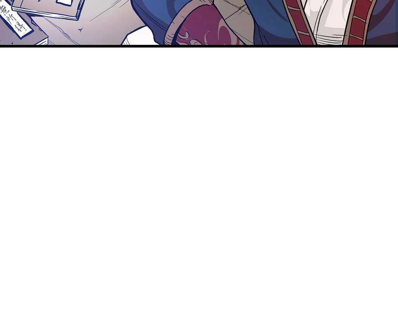 第09话 心法 第20页