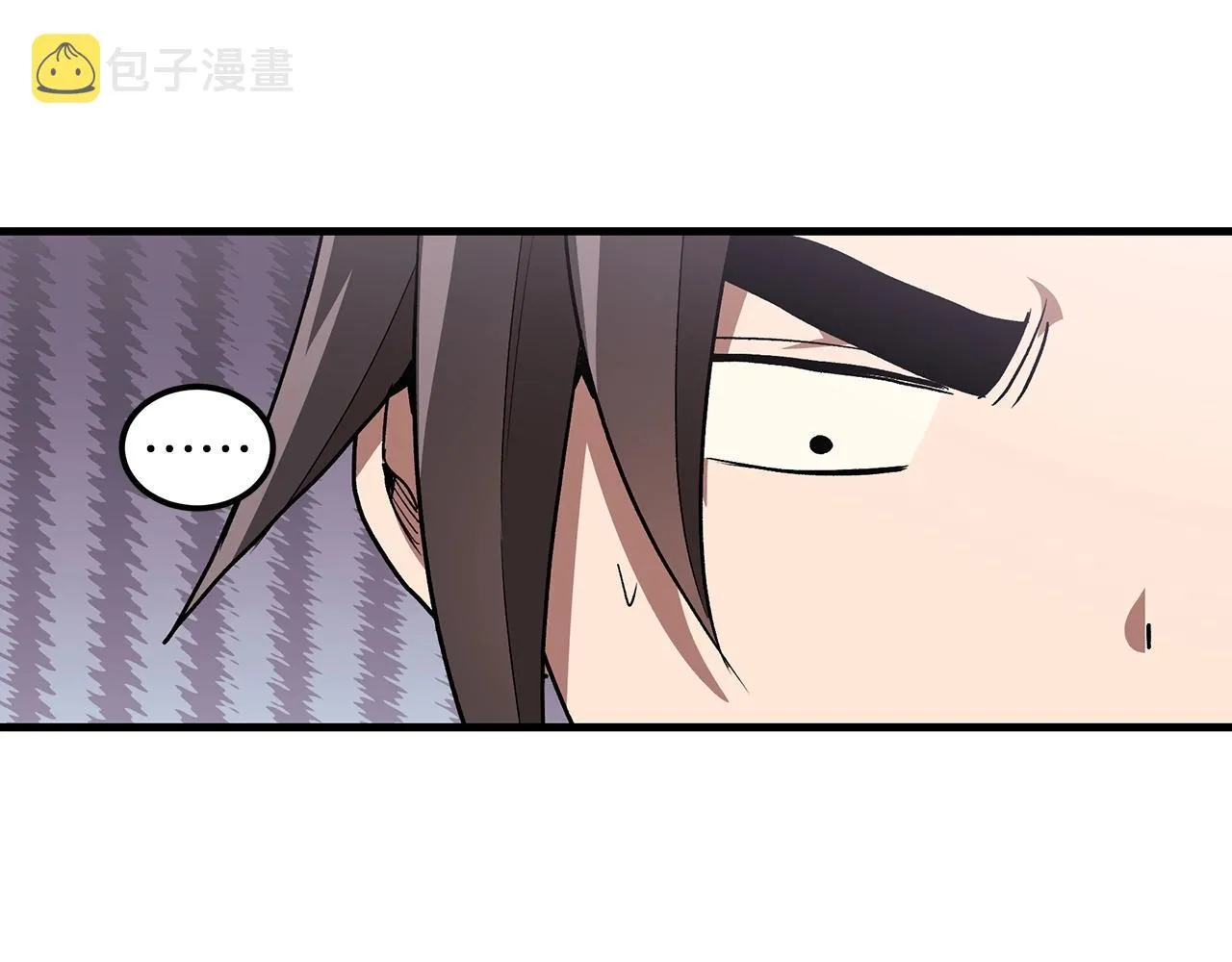 第09话 心法 第34页