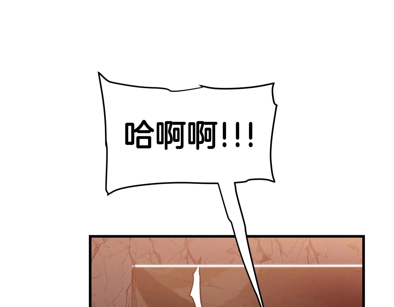 第09话 心法 第36页