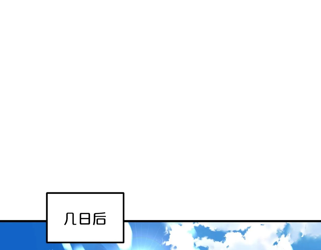 第09话 心法 第48页