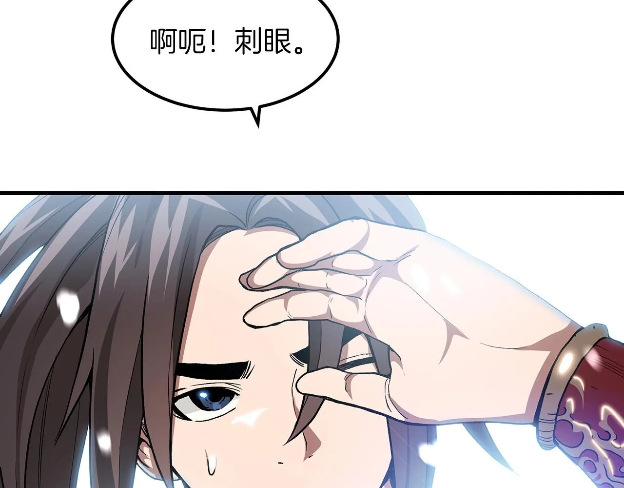 第09话 心法 第52页