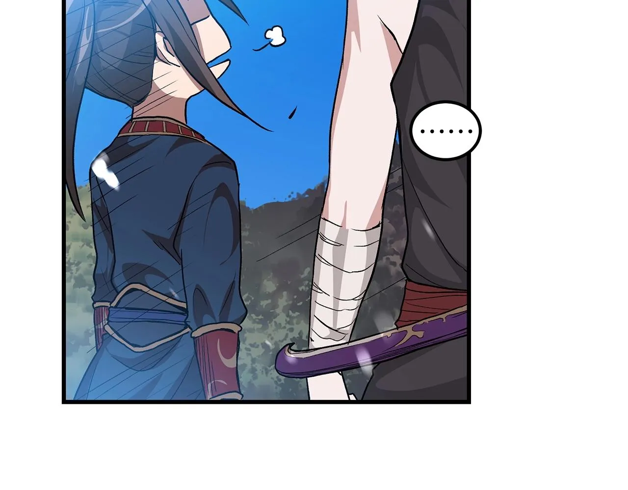 第09话 心法 第55页