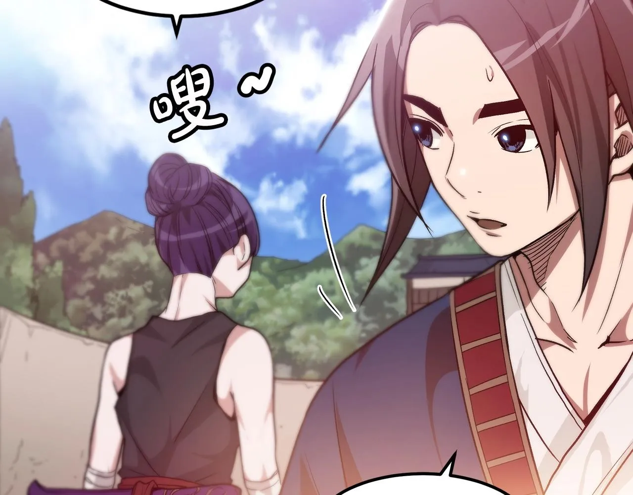 第09话 心法 第58页