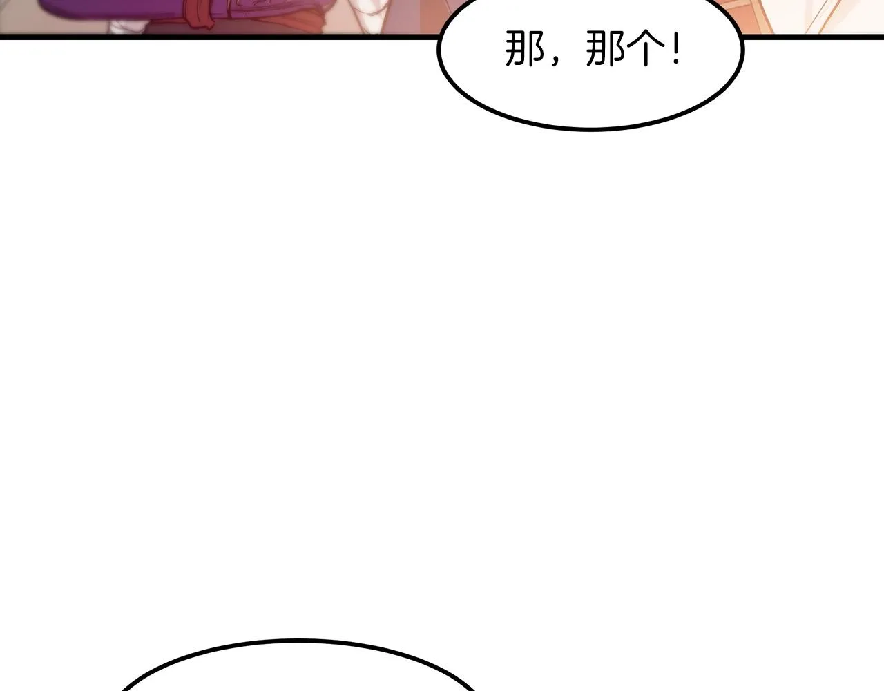 第09话 心法 第59页