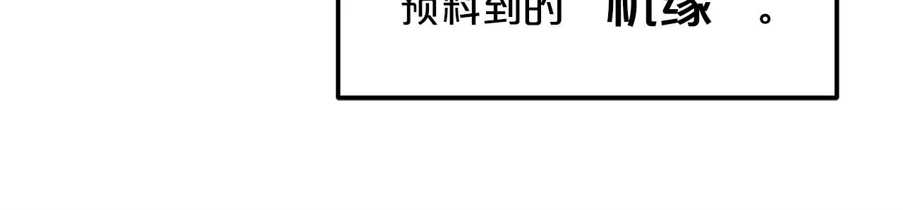第09话 心法 第70页