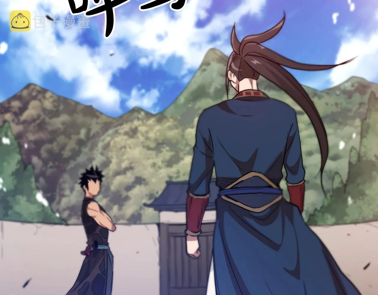 第09话 心法 第82页