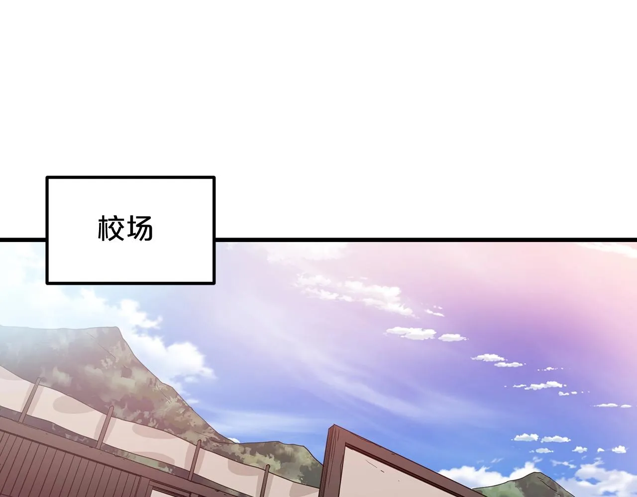 第09话 心法 第105页
