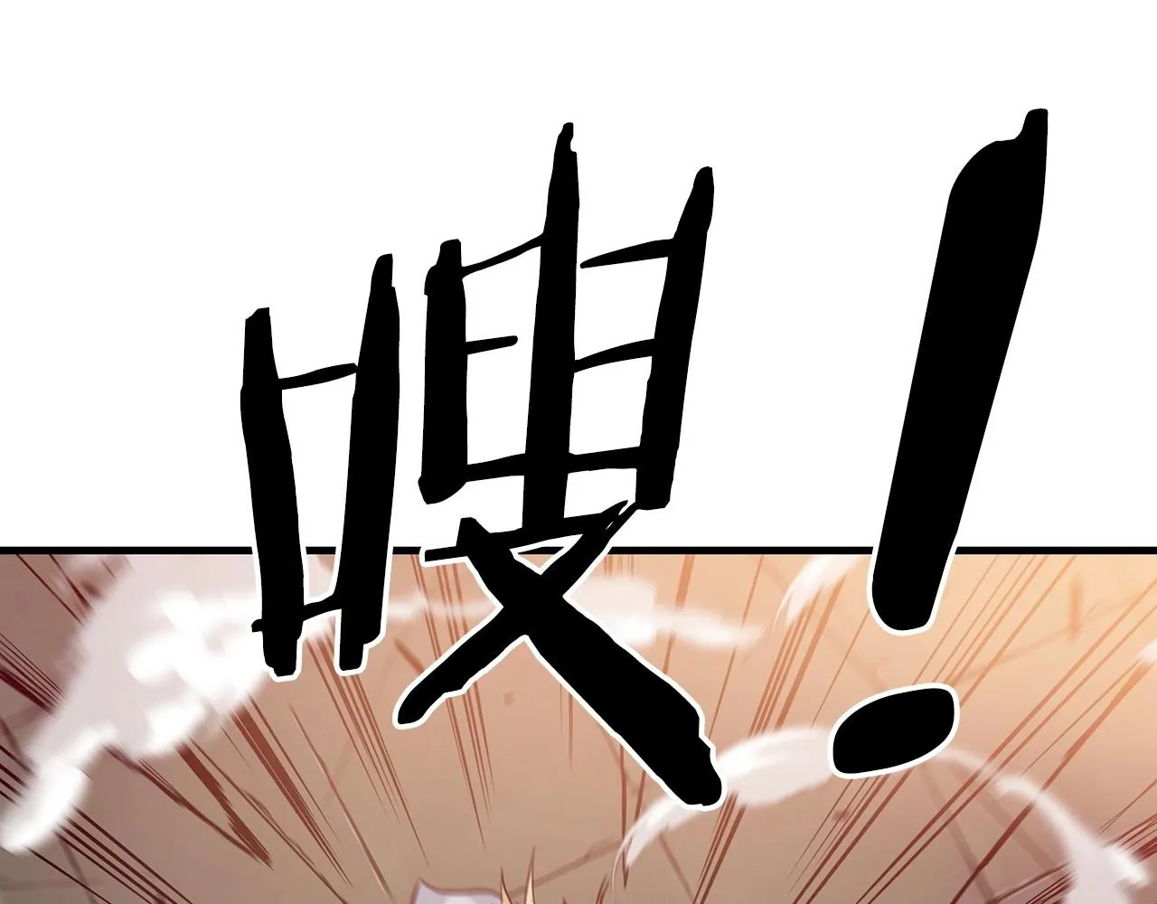第09话 心法 第107页