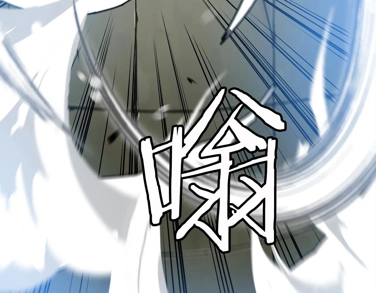 第09话 心法 第120页