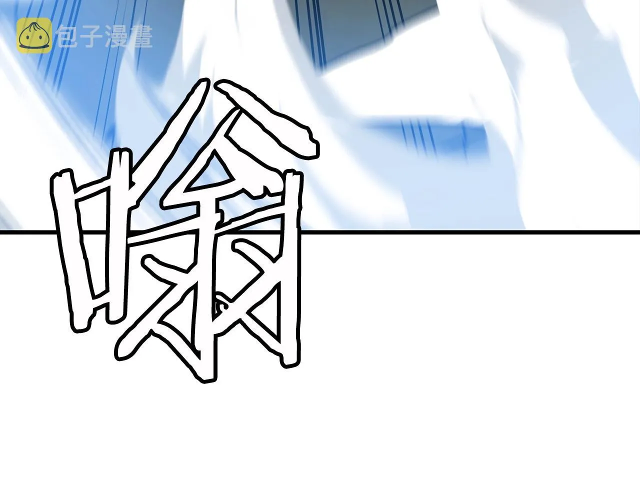 第09话 心法 第121页