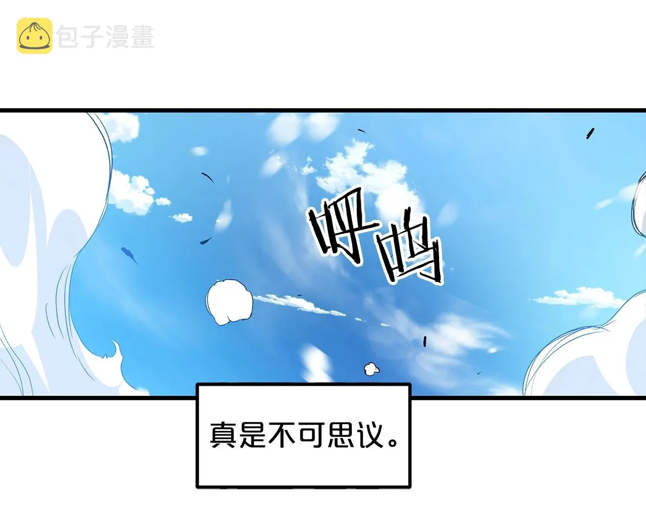 第09话 心法 第125页