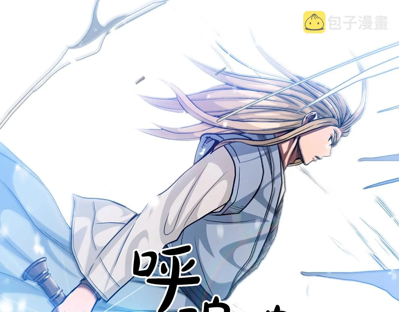 第09话 心法 第128页
