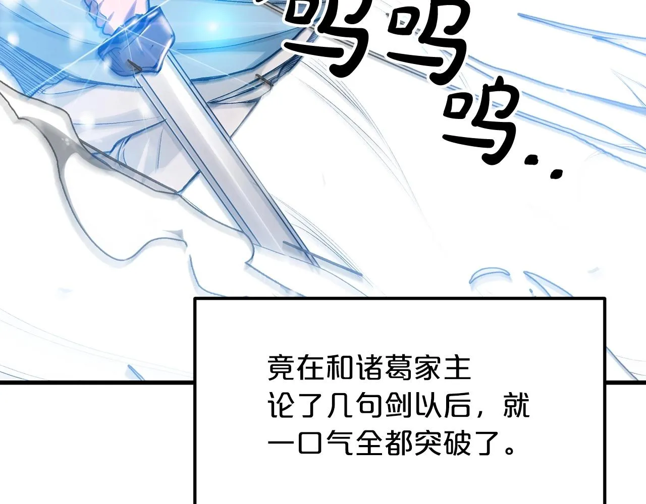 第09话 心法 第129页