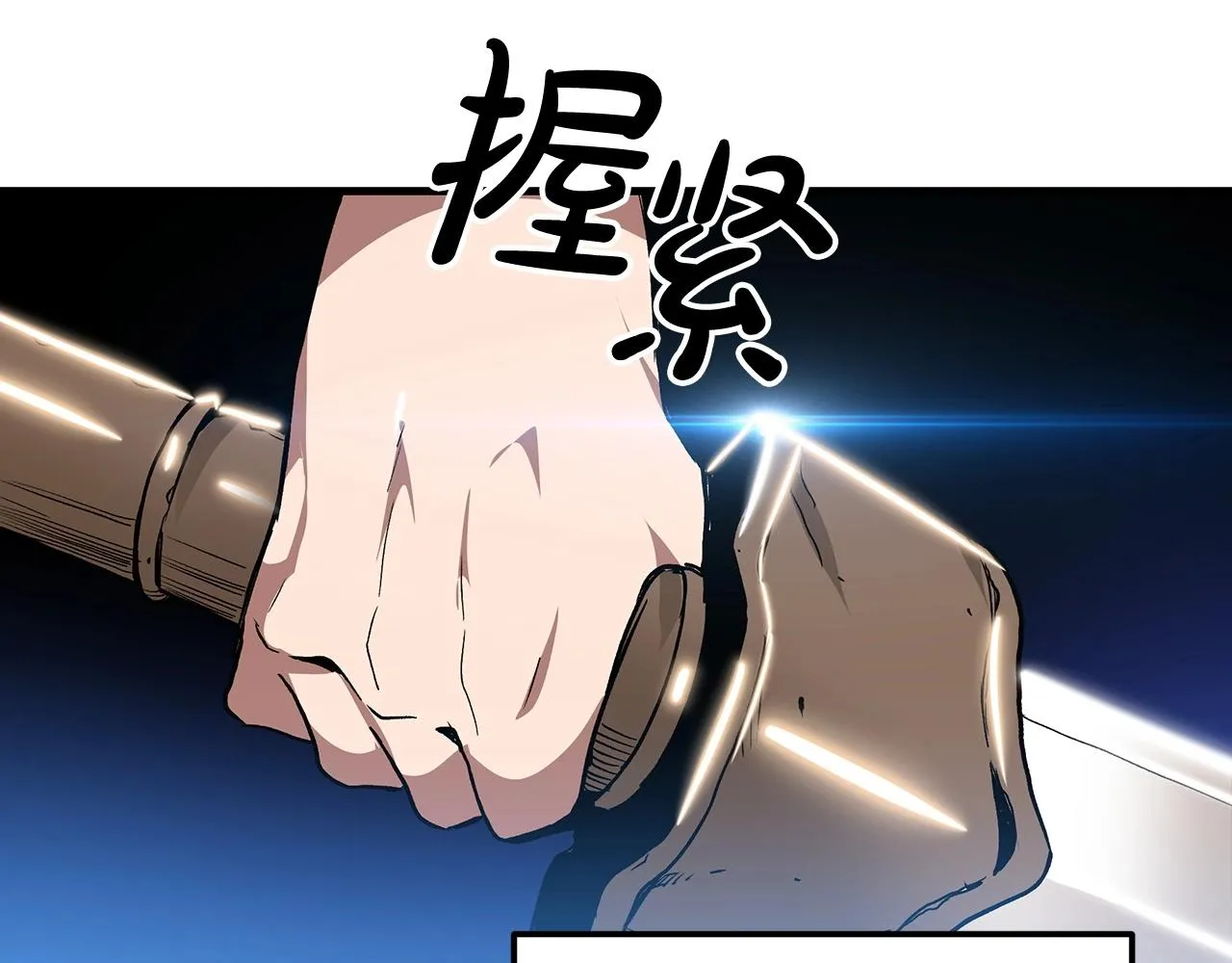 第09话 心法 第131页