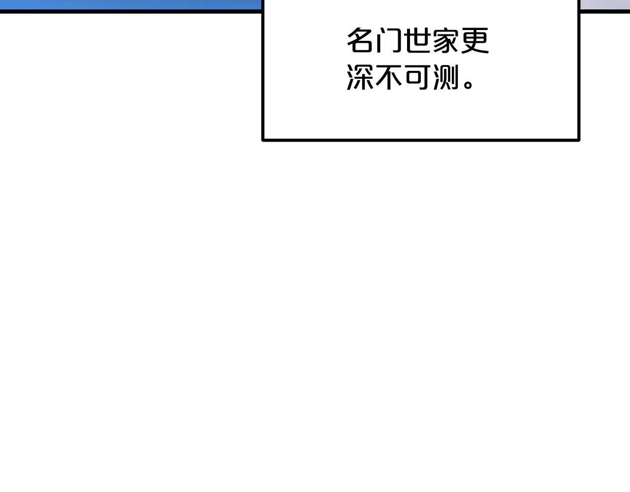 第09话 心法 第132页