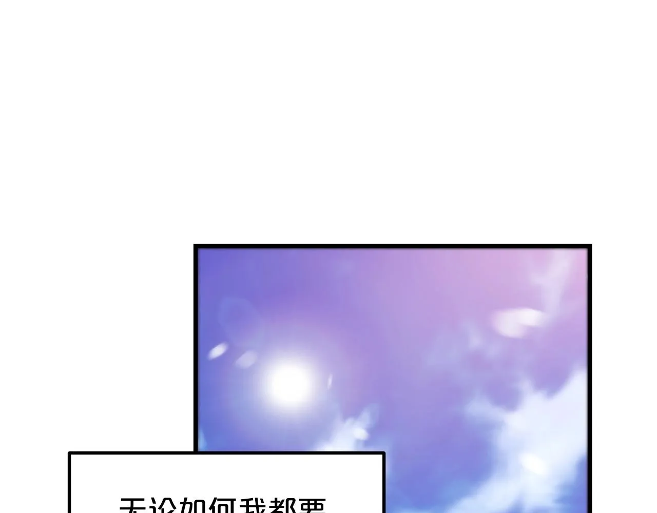 第09话 心法 第133页