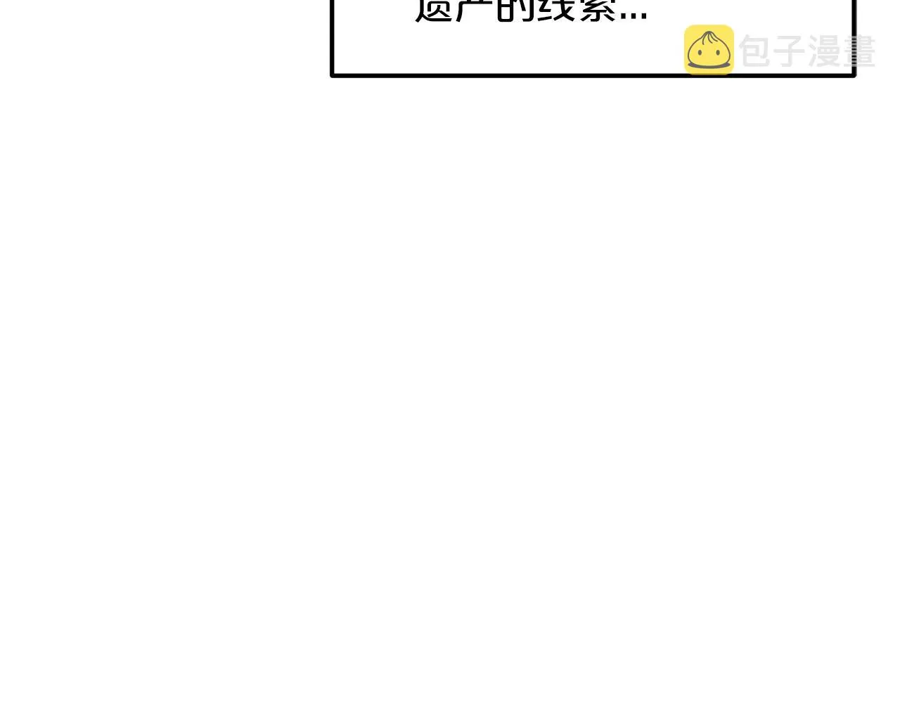 第09话 心法 第138页