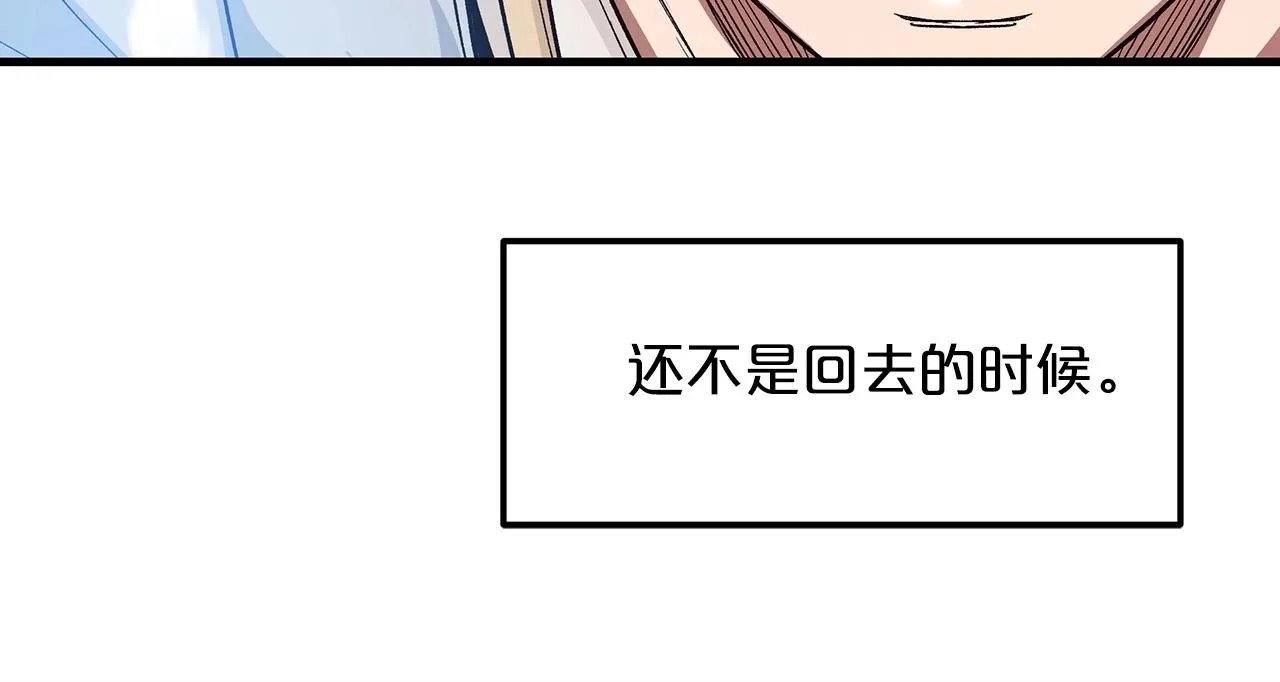 第09话 心法 第140页