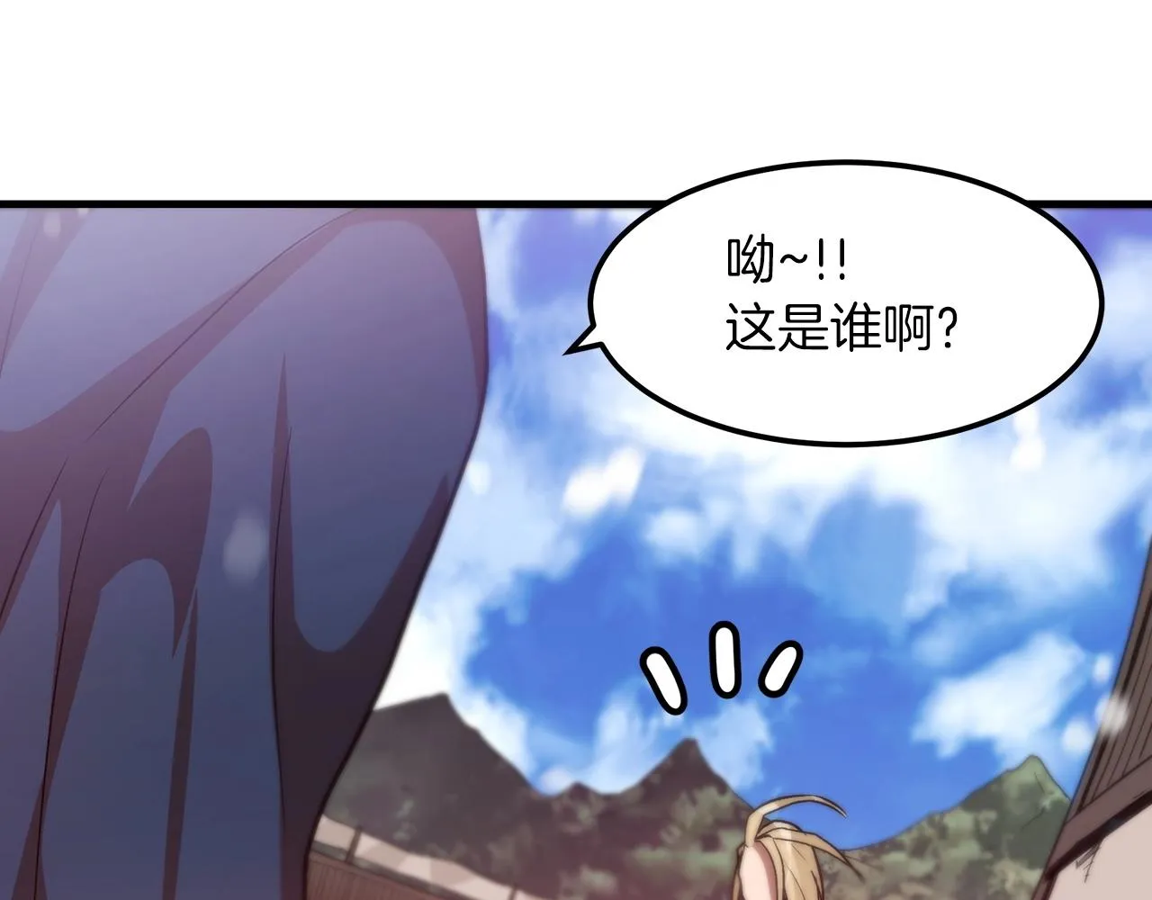 第09话 心法 第145页