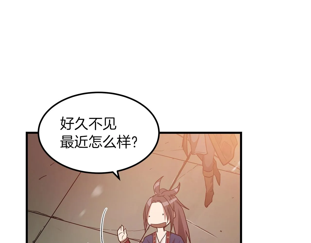 第09话 心法 第147页