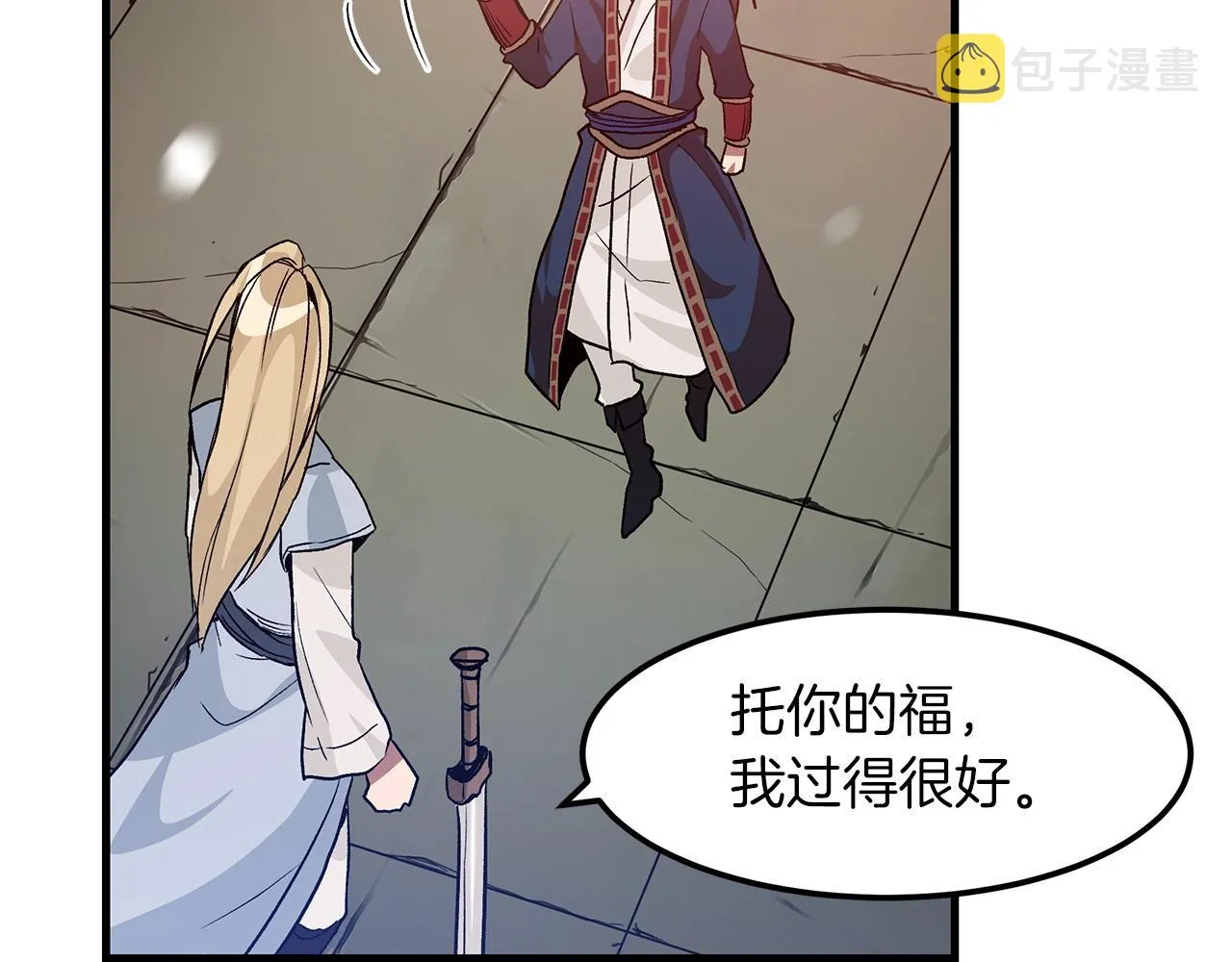 第09话 心法 第148页