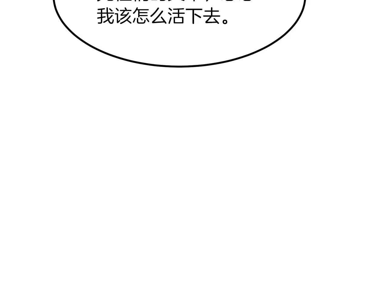 第09话 心法 第152页