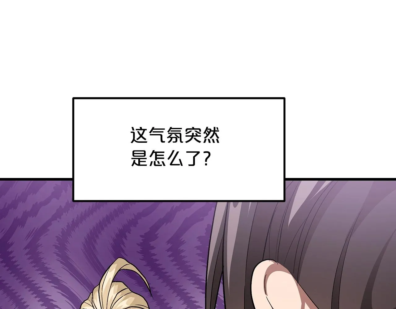 第09话 心法 第156页